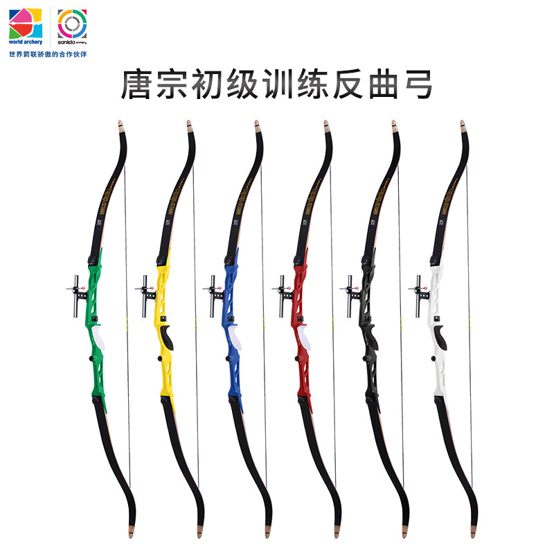 Primary Competitive Recurve Bow 16-38lbs