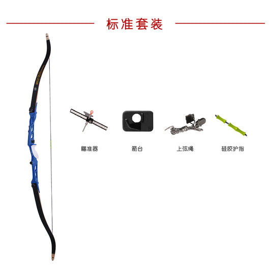 Primary Competitive Recurve Bow 16-38lbs